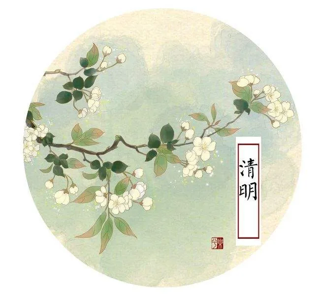 Lettre Tampopo, Bien-être du printemps : le terme solaire 清明 (qīngmíng, lumière pure)